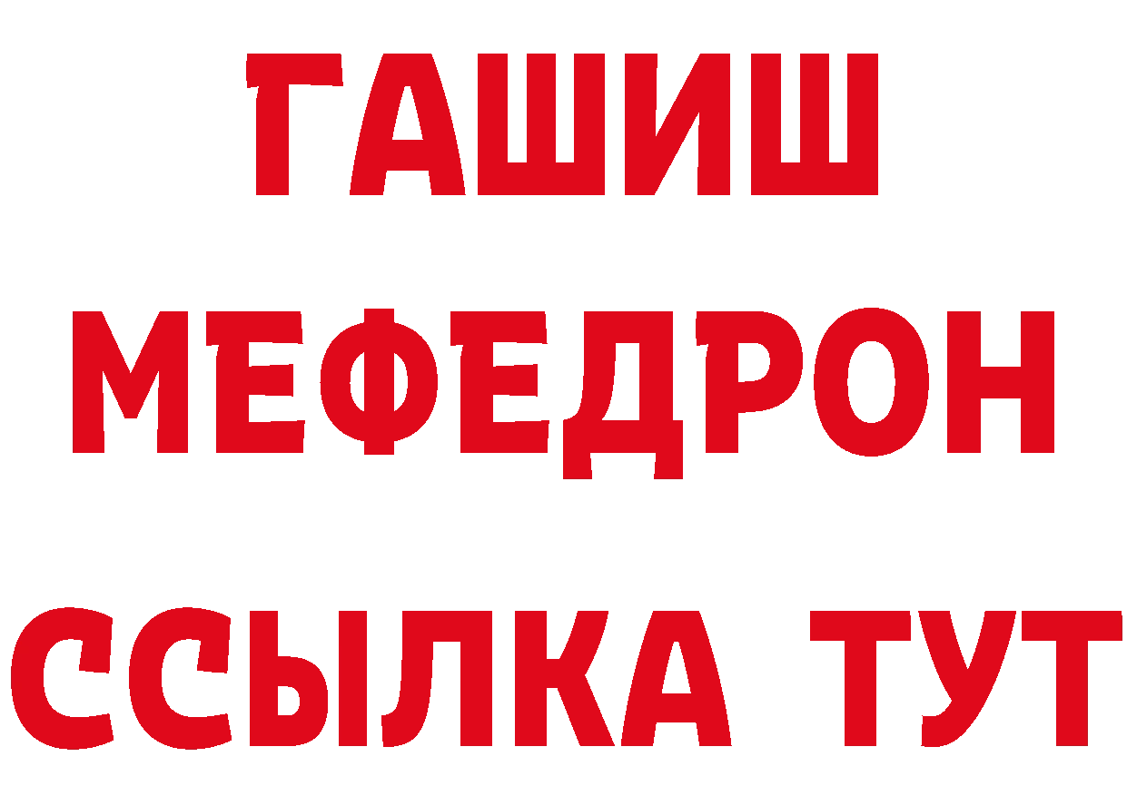 Кетамин VHQ tor сайты даркнета мега Макушино