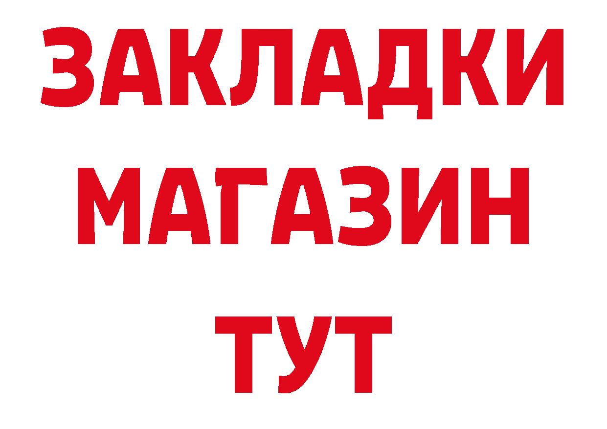 ТГК вейп ССЫЛКА это мега Макушино