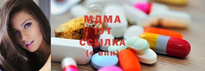 купить наркоту  Макушино  hydra ONION  MDMA кристаллы 